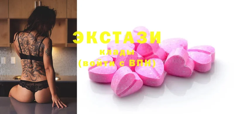 закладки  Белая Калитва  Ecstasy диски 