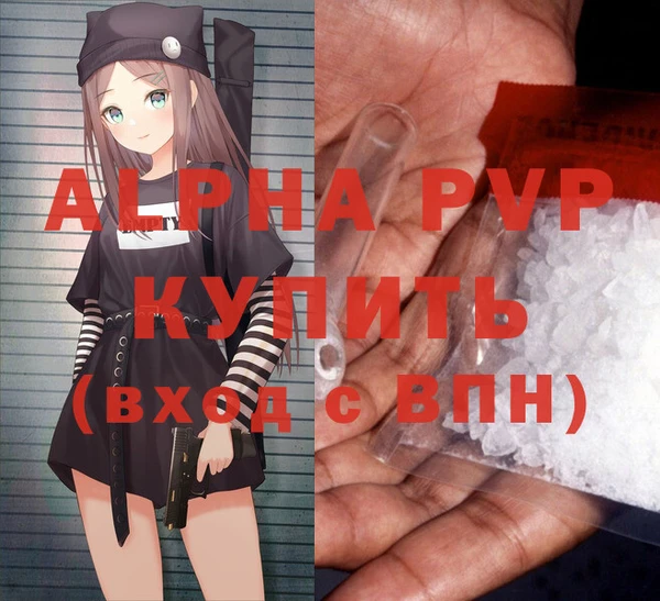 MDMA Premium VHQ Балабаново