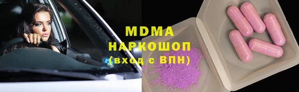 марки lsd Богданович