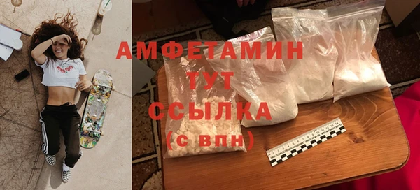 MDMA Premium VHQ Балабаново