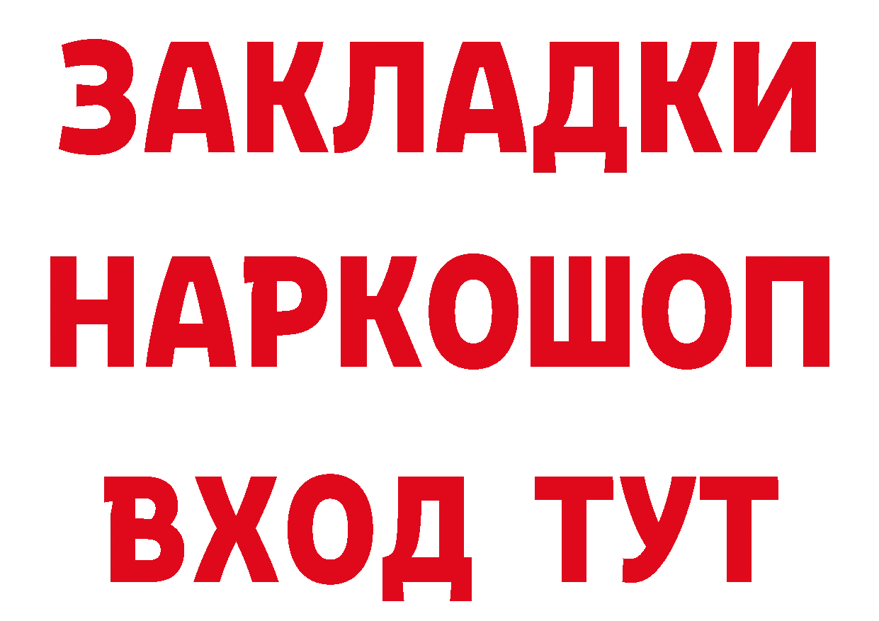 Первитин пудра ТОР мориарти МЕГА Белая Калитва