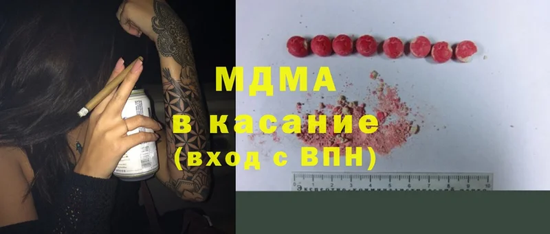 MDMA VHQ  нарко площадка официальный сайт  OMG ССЫЛКА  Белая Калитва  купить  сайты 